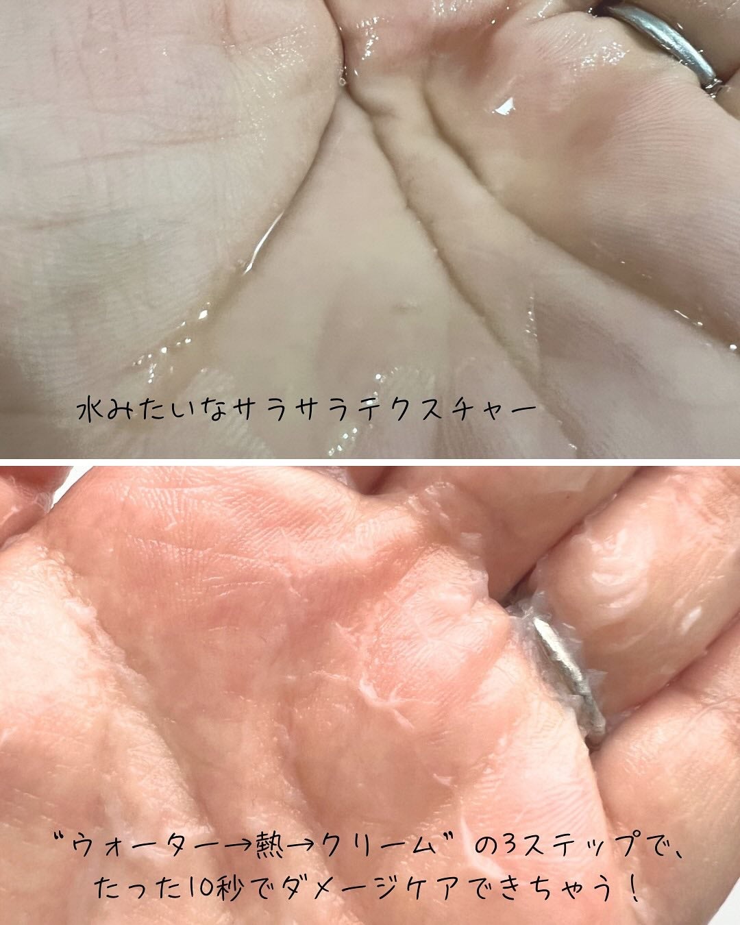 ヨリソイシャンプー/トリートメント/iiinalily/市販シャンプーを使ったクチコミ(5枚目)