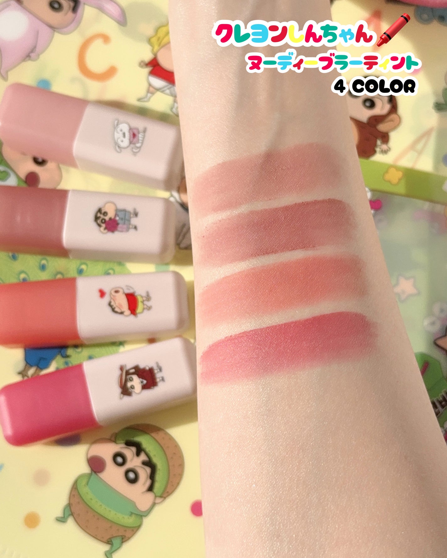 ゆんちゃん🍑 on LIPS 「...クレヨンしんちゃんこと짱구는못말려とのコラボを待っていま..」(7枚目)