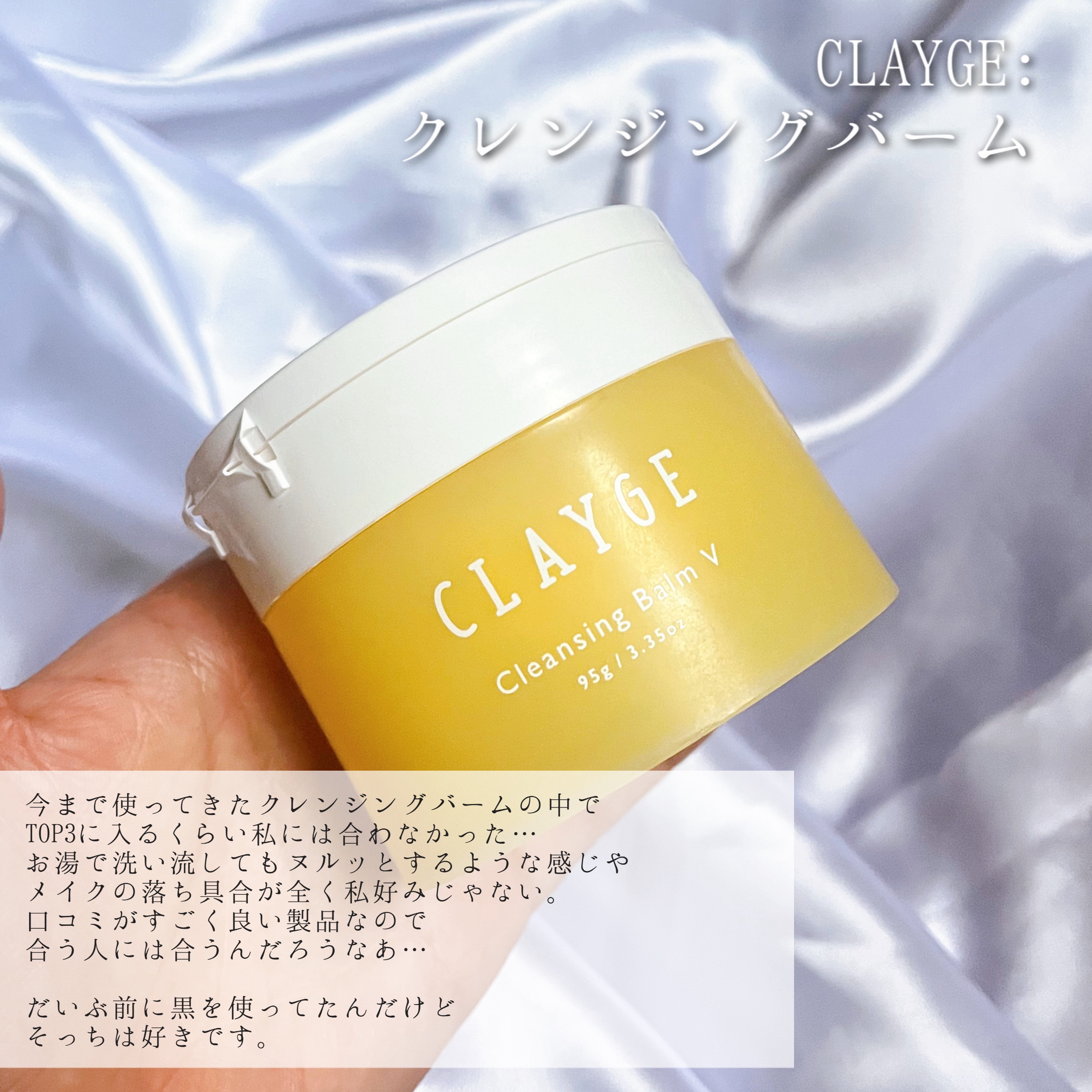 ザモイスチャーバリアDマルチバーム/Dr.G/フェイスバームを使ったクチコミ（3枚目）