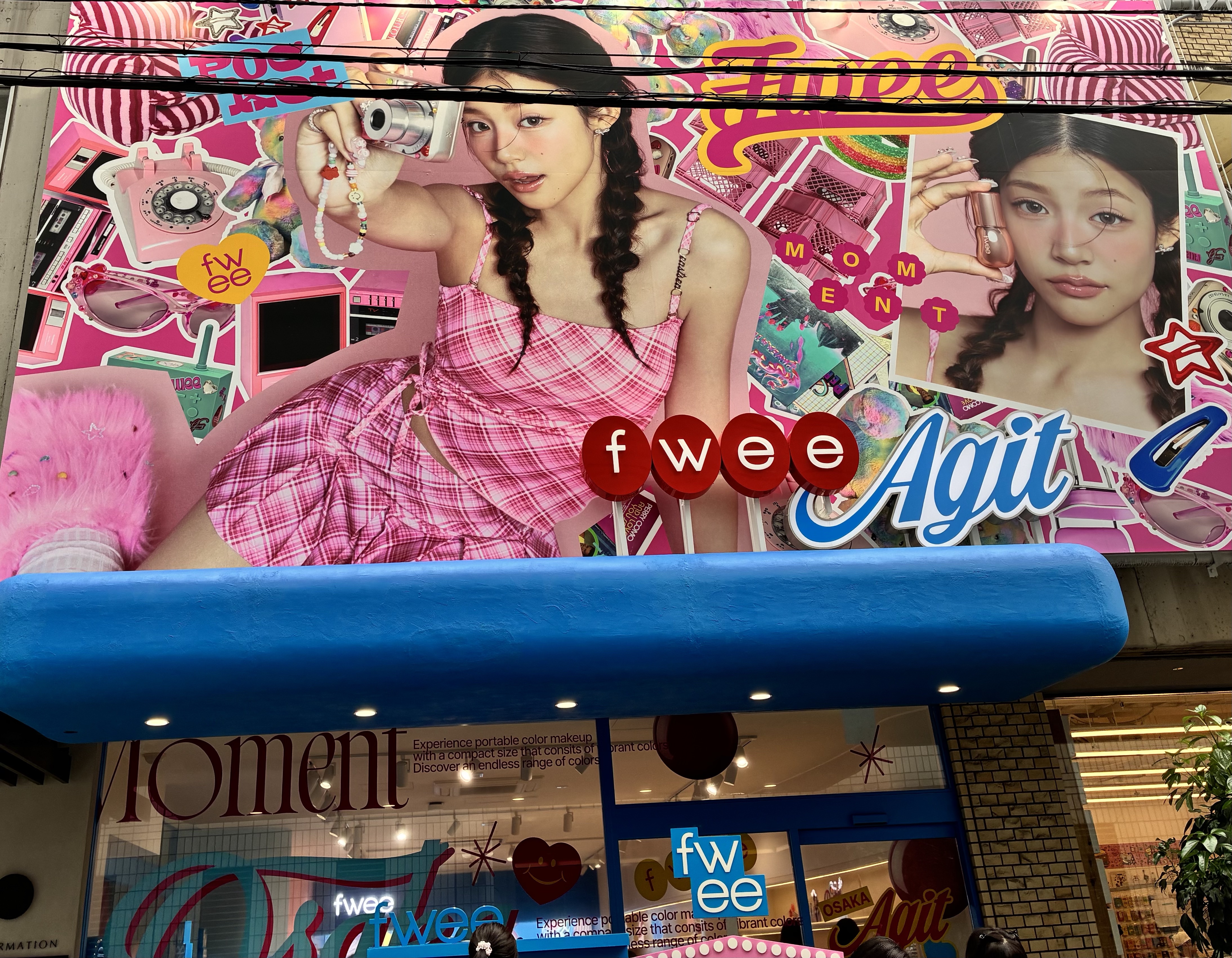 ぷくぷく涙袋パレット/MilleFée/アイシャドウパレットを使ったクチコミ（2枚目）