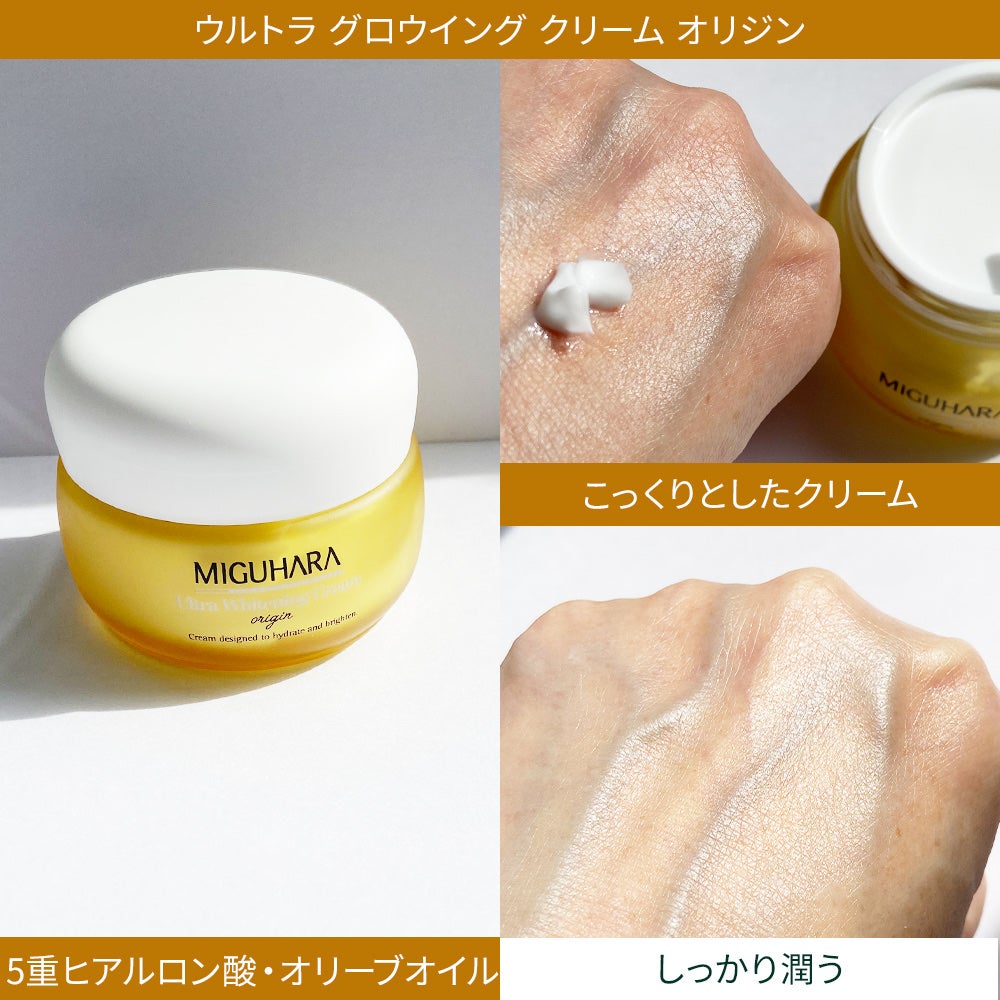Ultra Whitening Perfect Ampoule/MIGUHARA/美容液を使ったクチコミ(5枚目)