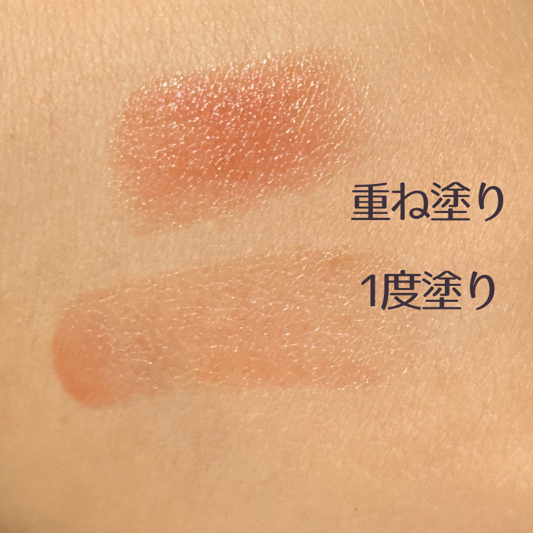 &. Wチャーム リップバーム/DAISO/リップバームを使ったクチコミ（2枚目）