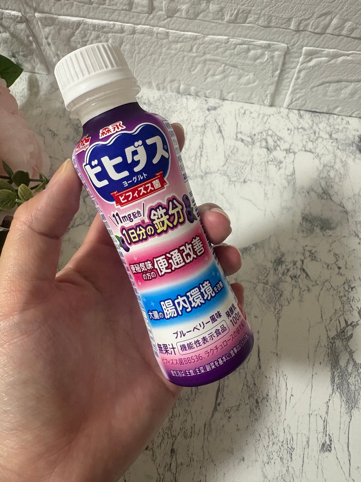 ビヒダスヨーグルト便通改善/ビヒダス/飲むヨーグルトを使ったクチコミ(1枚目)