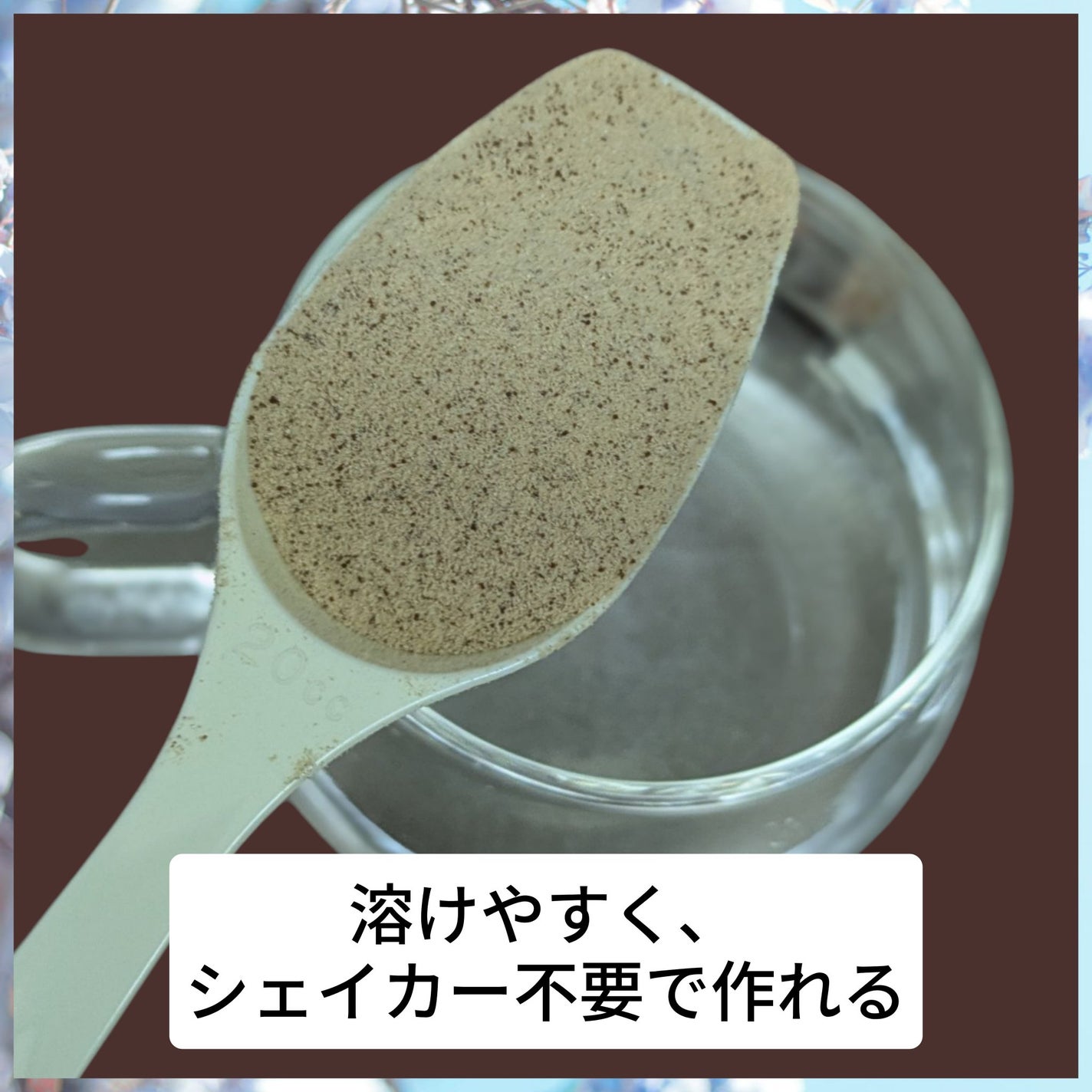 真紅 on LIPS 「SOYitproteinをお試しさせて頂きました。こちらはカフ..」(3枚目)