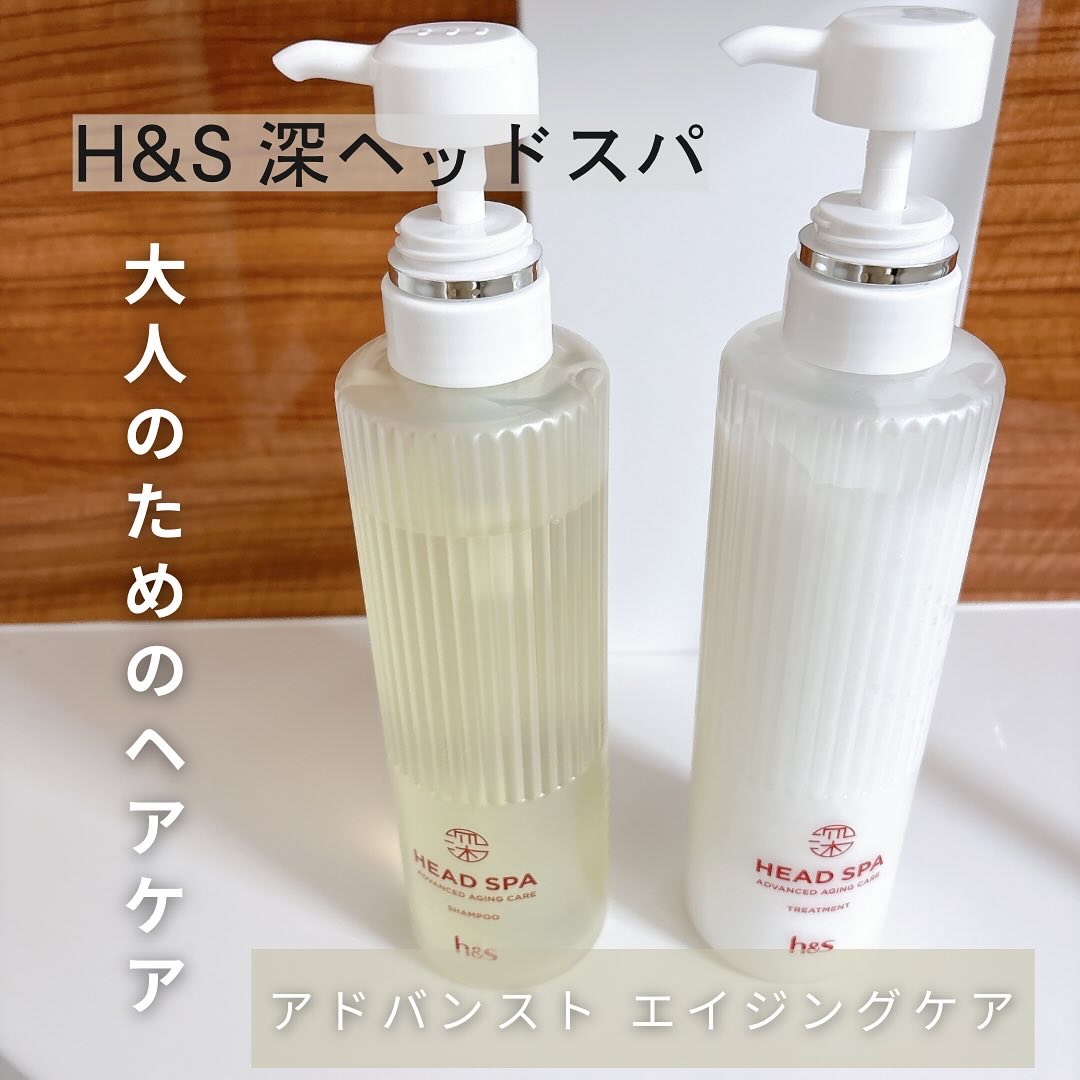 h&s 深ヘッドスパ アドバンスド エイジング ケア*4 シャンプー[医薬部外品]/トリートメント/h&s/市販シャンプーを使ったクチコミ（1枚目）