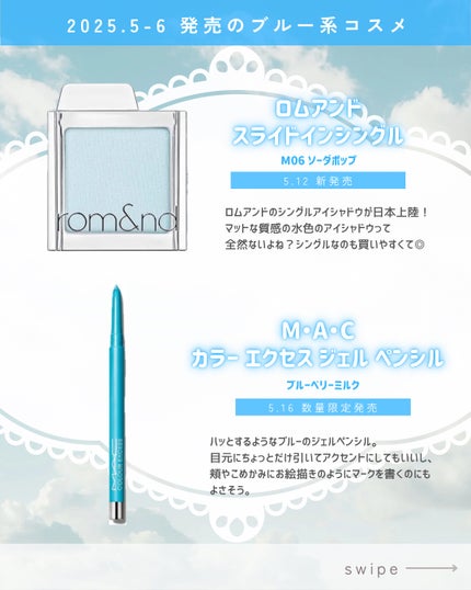 ルナソル ネイルポリッシュ/LUNASOL/マニキュアを使ったクチコミ(4枚目)