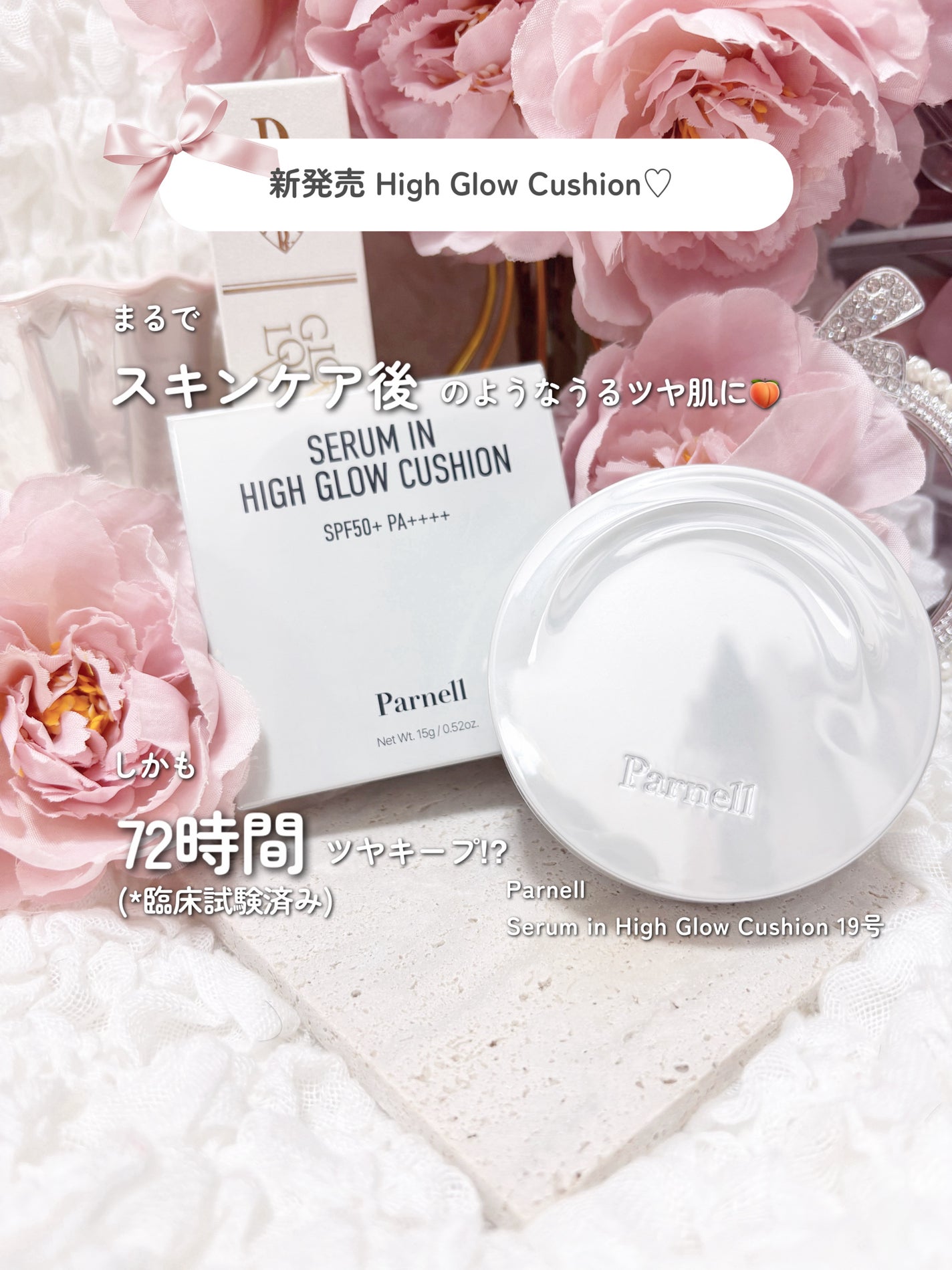 シカマヌ セラム イン マット クッション/parnell/クッションファンデーションを使ったクチコミ(2枚目)