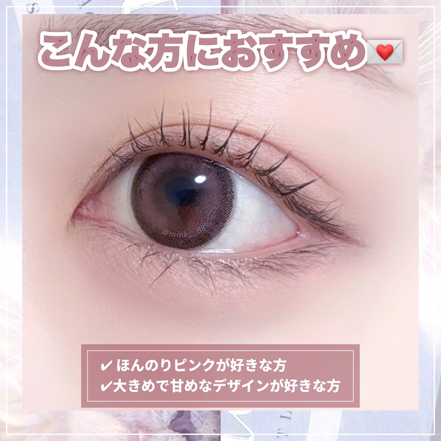 Charton 1day/Charton/ワンデー（１DAY）カラコンを使ったクチコミ（3枚目）