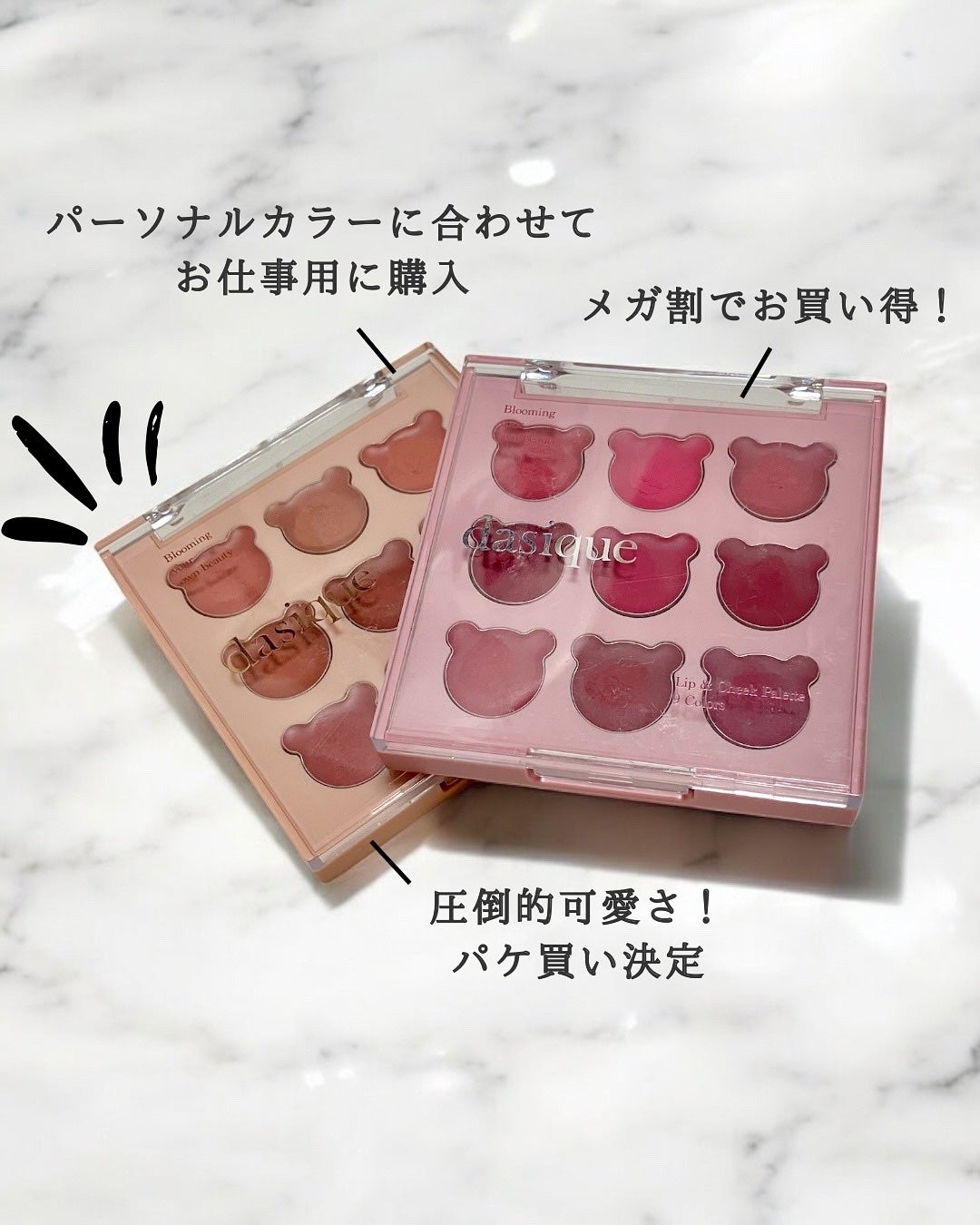 ムードペインティングリップアンドチークパレット/dasique/マルチパレットを使ったクチコミ(2枚目)