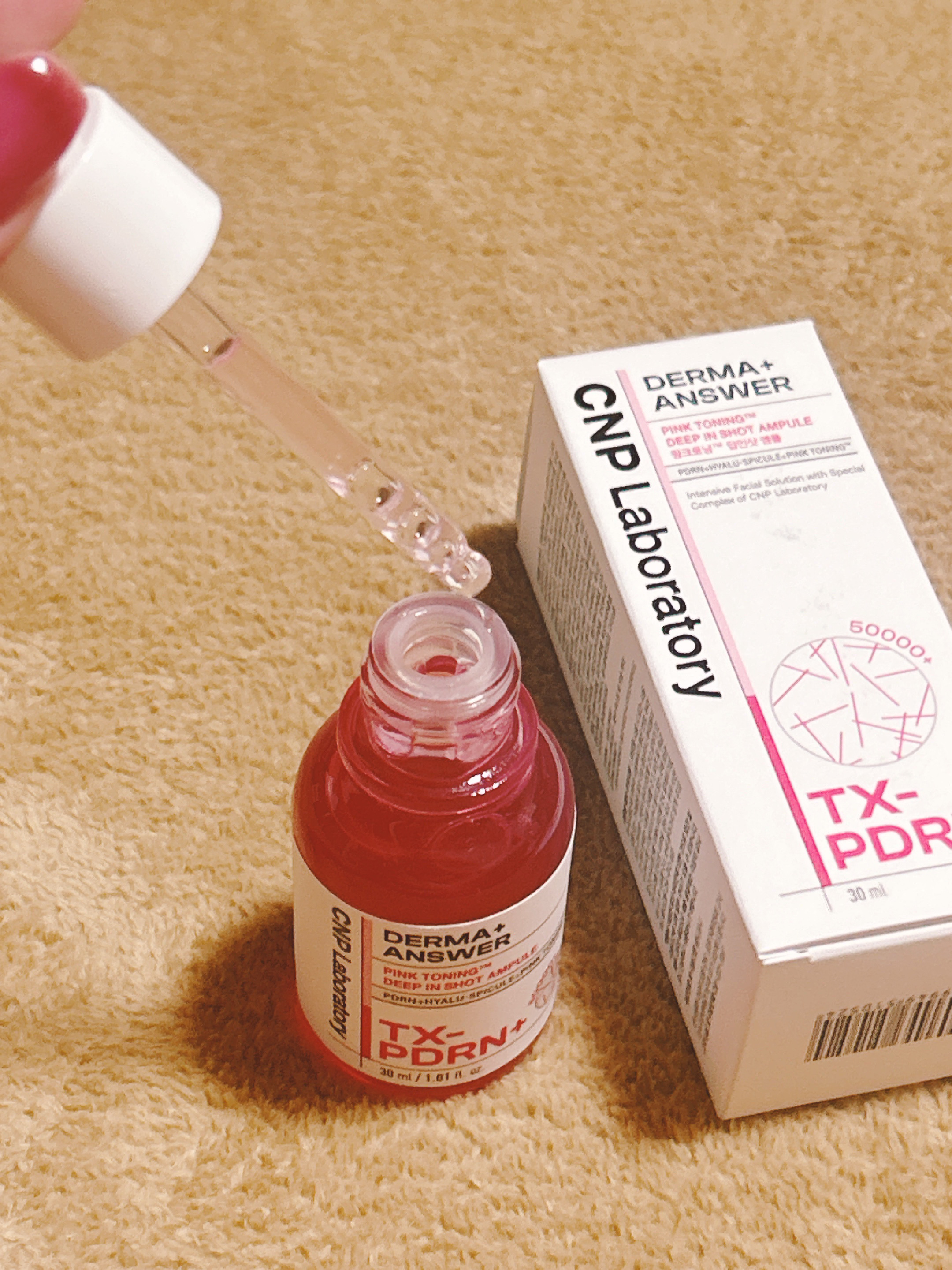 ピンクトーニング™︎ディープインショットアンプル/CNP Laboratory/美容液を使ったクチコミ（2枚目）
