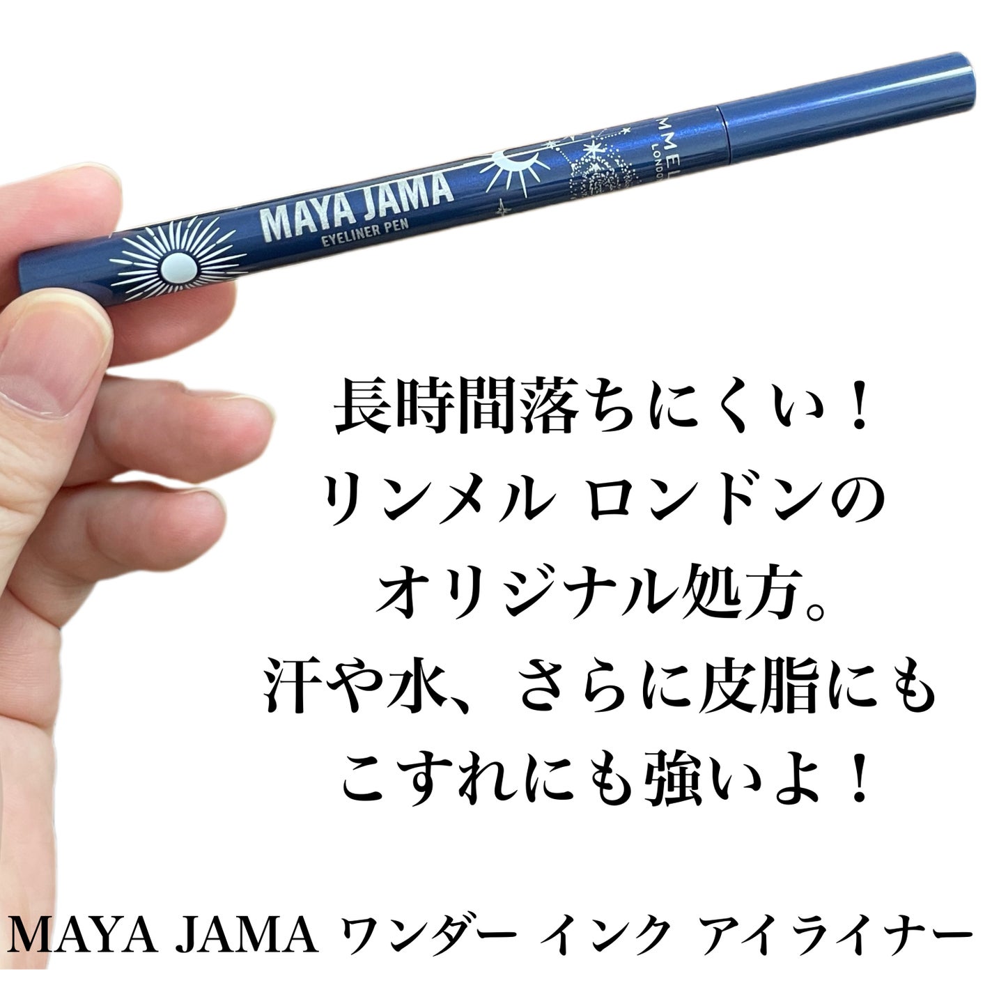 natsumi on LIPS 「RIMMELから限定品が出るよ!/リンメル発祥の地、ロンドンの..」(7枚目)