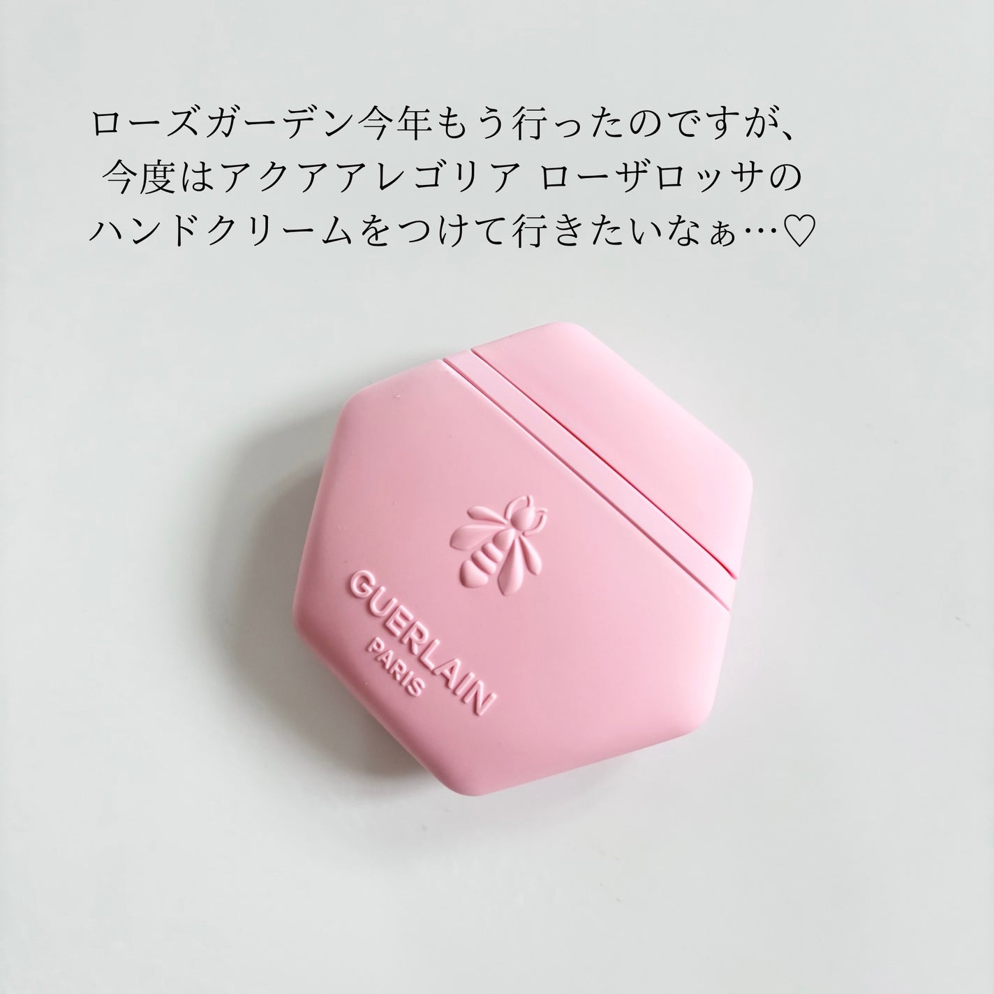 アクア アレゴリア ハンドクリーム ローザ ロッサ/GUERLAIN/ハンドクリームを使ったクチコミ(6枚目)
