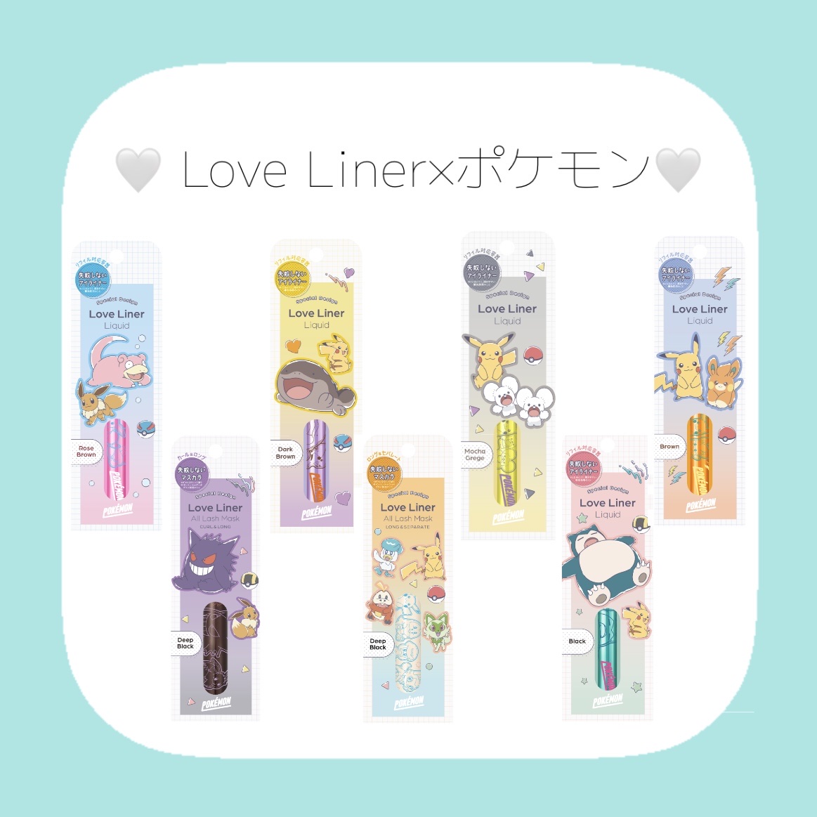 リキッドアイライナーR4/ラブ・ライナー/リキッドアイライナーを使ったクチコミ（1枚目）