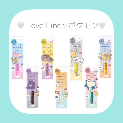 リキッドアイライナーR4/ラブ・ライナー/リキッドアイライナーを使ったクチコミ(1枚目)