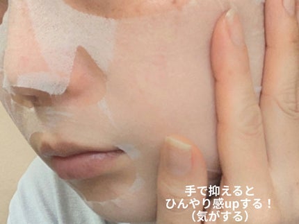 クライオアイス マスク/VT/シートマスク・パックを使ったクチコミ(5枚目)