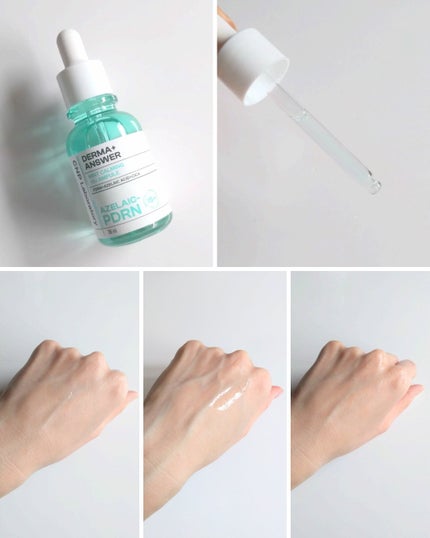 ダーマアンサーアゼライン酸ミントアンプル/CNP Laboratory/美容液を使ったクチコミ(2枚目)