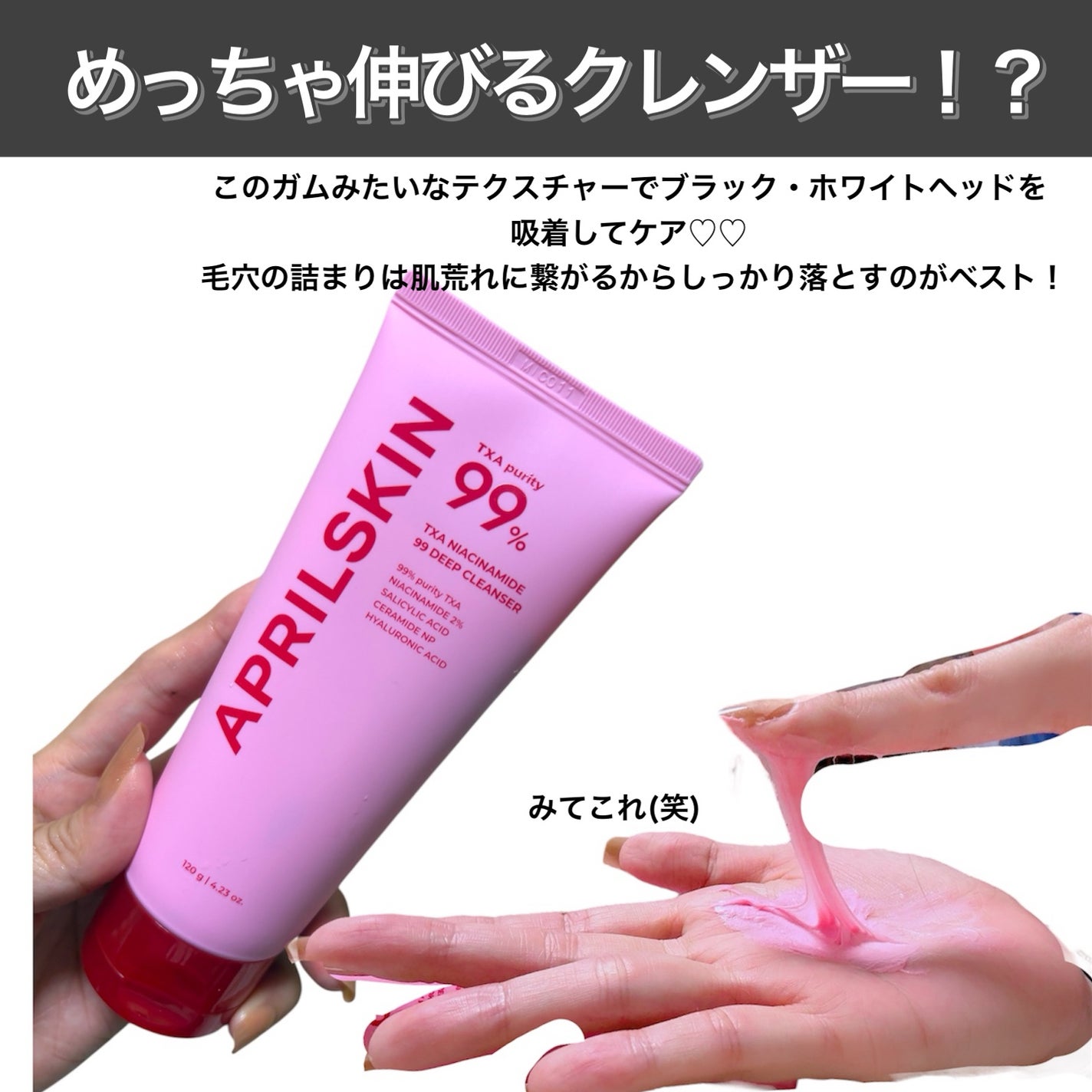 TXAトーニングショット99セラム/APRILSKIN/美容液を使ったクチコミ(2枚目)