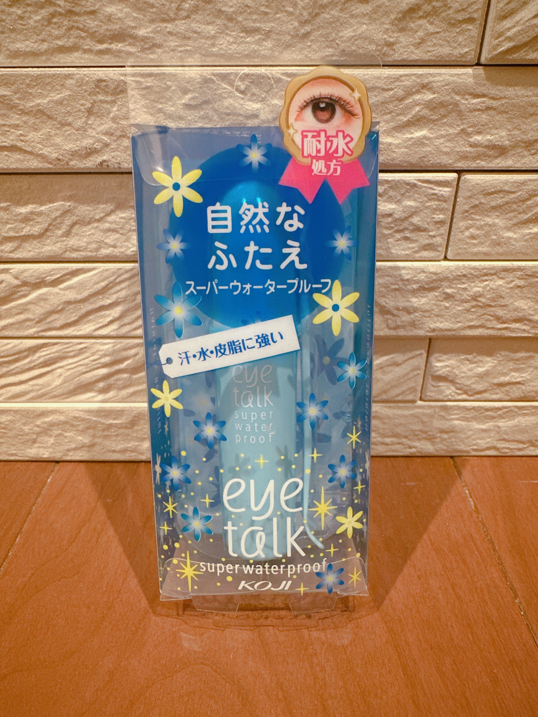 アイトーク スーパーウォータープルーフ/アイトーク/二重まぶた用アイテムを使ったクチコミ（1枚目）