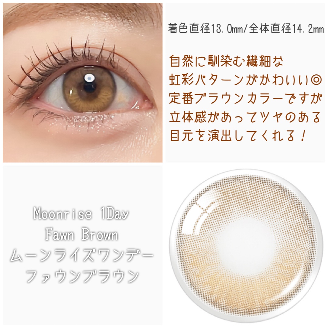 Moonrise/OLENS/１ヶ月（１MONTH）カラコンを使ったクチコミ（3枚目）