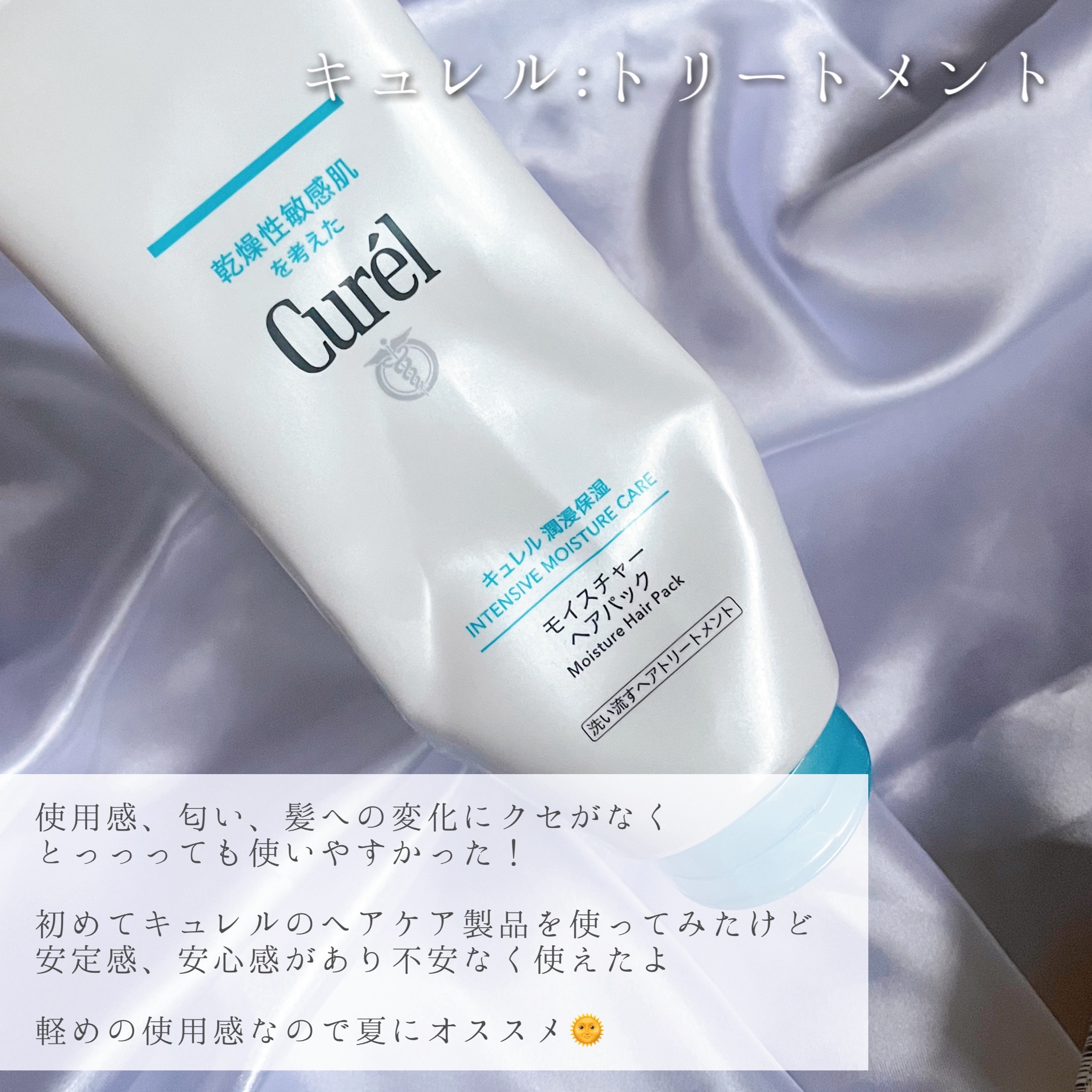 ザモイスチャーバリアDマルチバーム/Dr.G/フェイスバームを使ったクチコミ（2枚目）