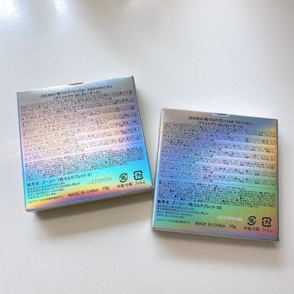 7色マルチパレット/ZEESEA/アイシャドウパレットを使ったクチコミ(5枚目)