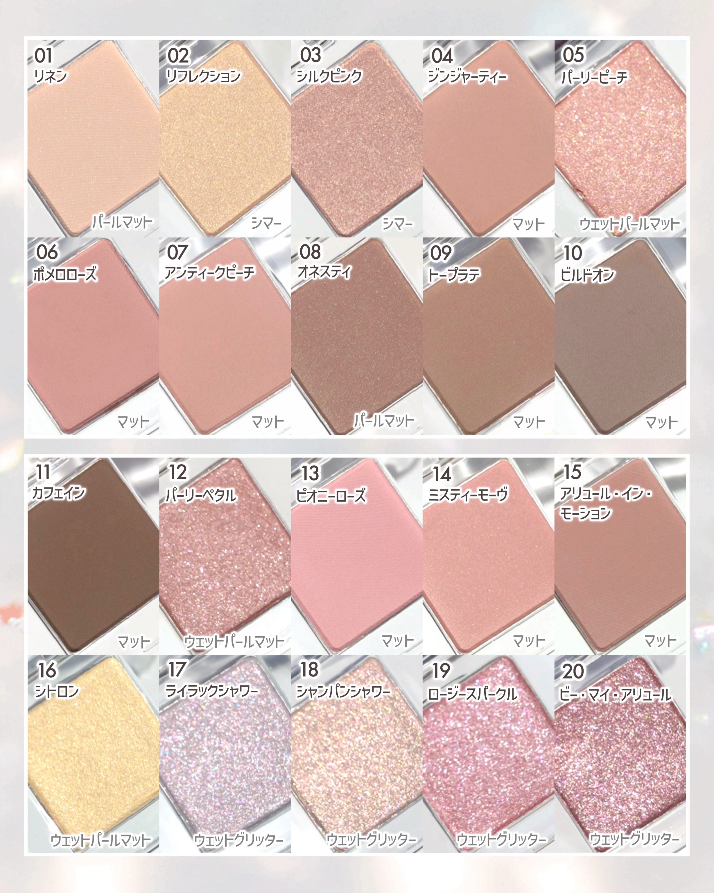 シングルアイシャドウ 17 LILAC SHOWER/hince/単色アイシャドウを使ったクチコミ（3枚目）