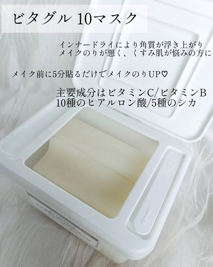 PDRN ビタグル カプセル 化粧水/Klairs/化粧水を使ったクチコミ(4枚目)