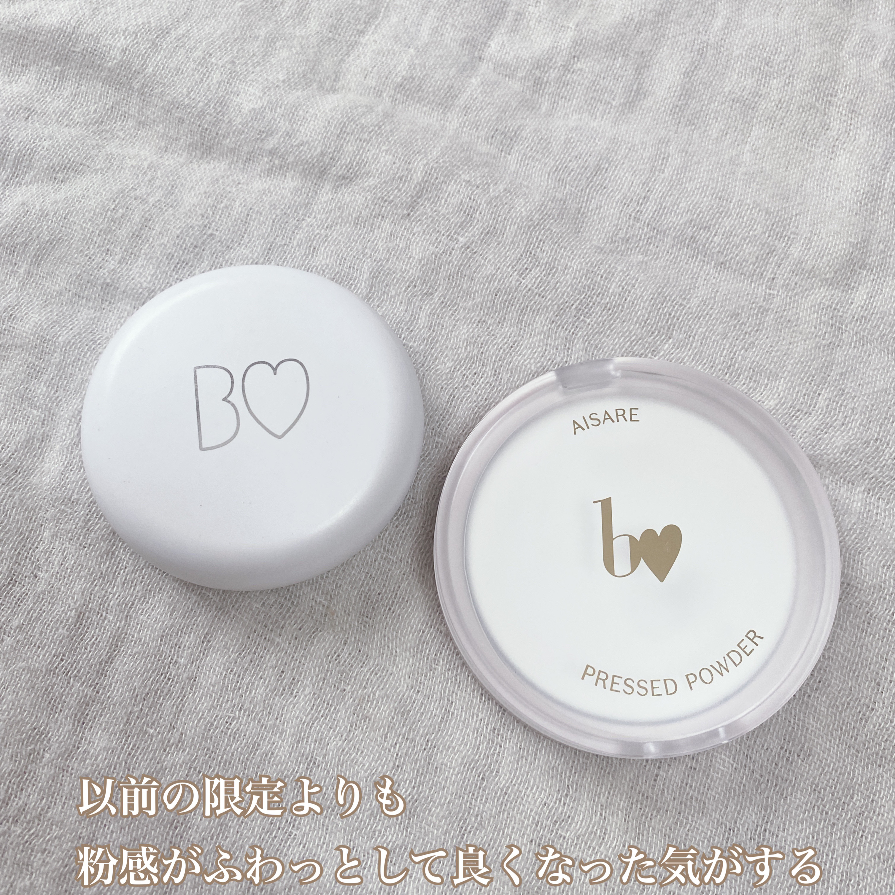 愛されプレストパウダー/b idol/プレストパウダーを使ったクチコミ（3枚目）