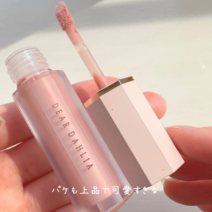 ペタルドロップリキッドブラッシャー/DEAR DAHLIA/リキッドチークを使ったクチコミ(5枚目)