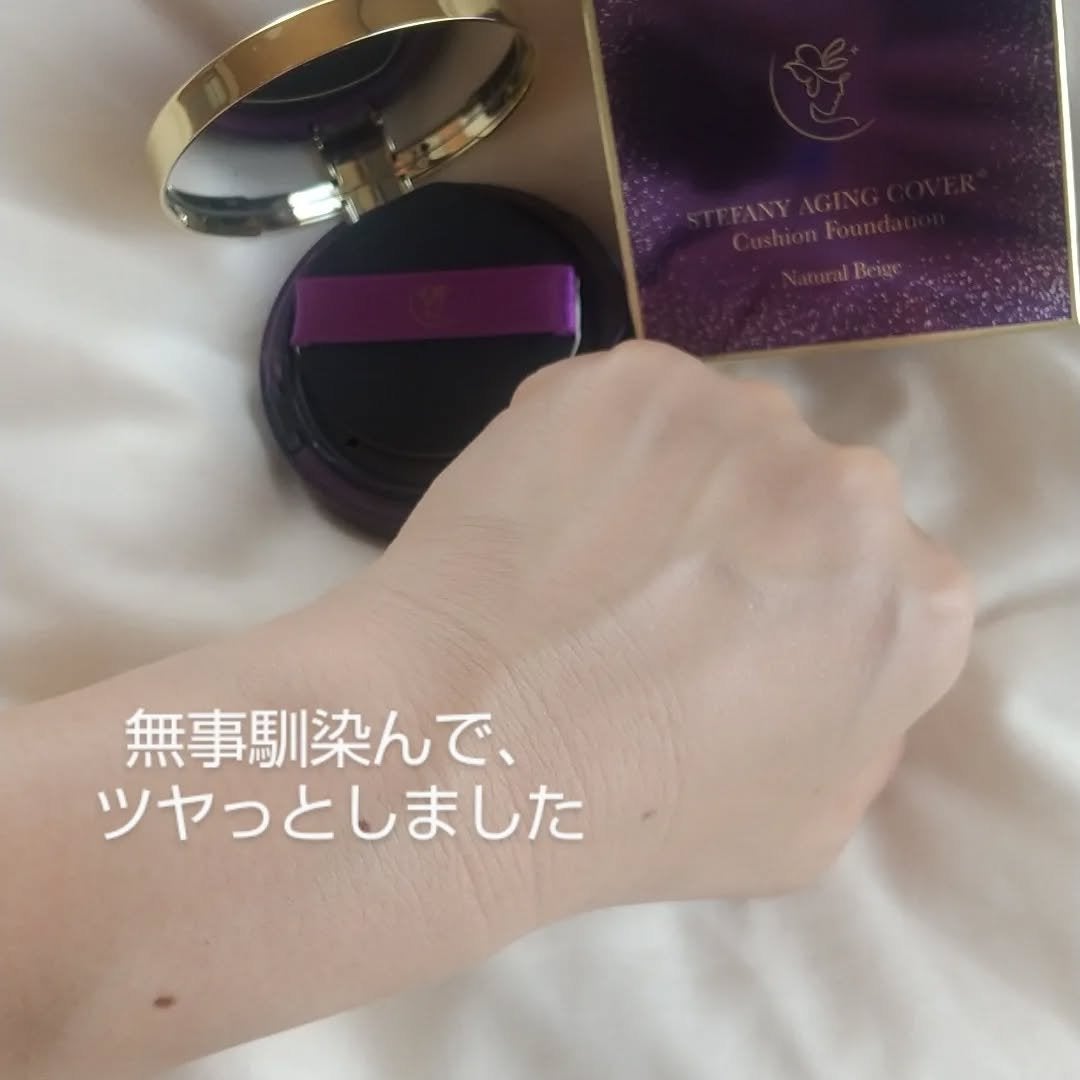 aya.sheabutter ãã©ããð±ã€ã³ã¹ã¿ããããŸã on LIPS ãé座ã¹ããã¡ããŒããæ°ååãçºå£²ãããŸããâšïžSTEFANYA..ãïŒ5æç®ïŒ