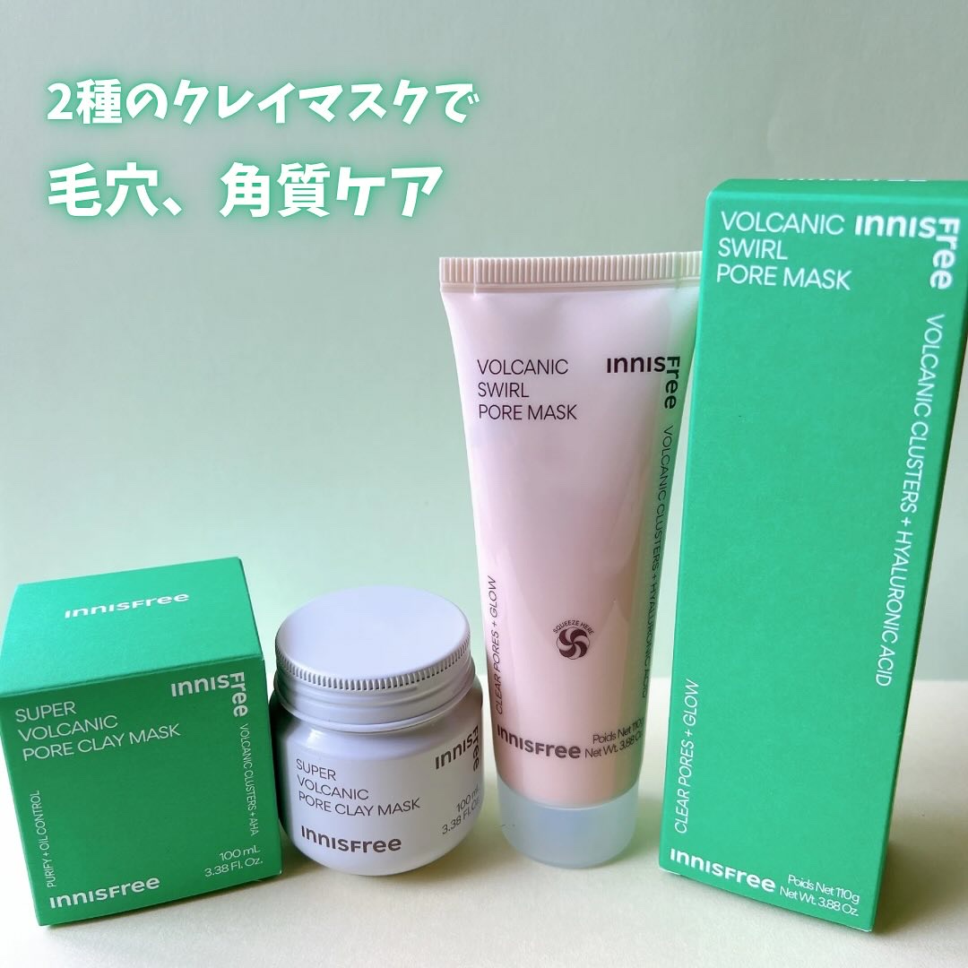 スーパーヴォルカニック　ポア　クレイマスク/innisfree/洗い流すパック・マスクを使ったクチコミ（1枚目）