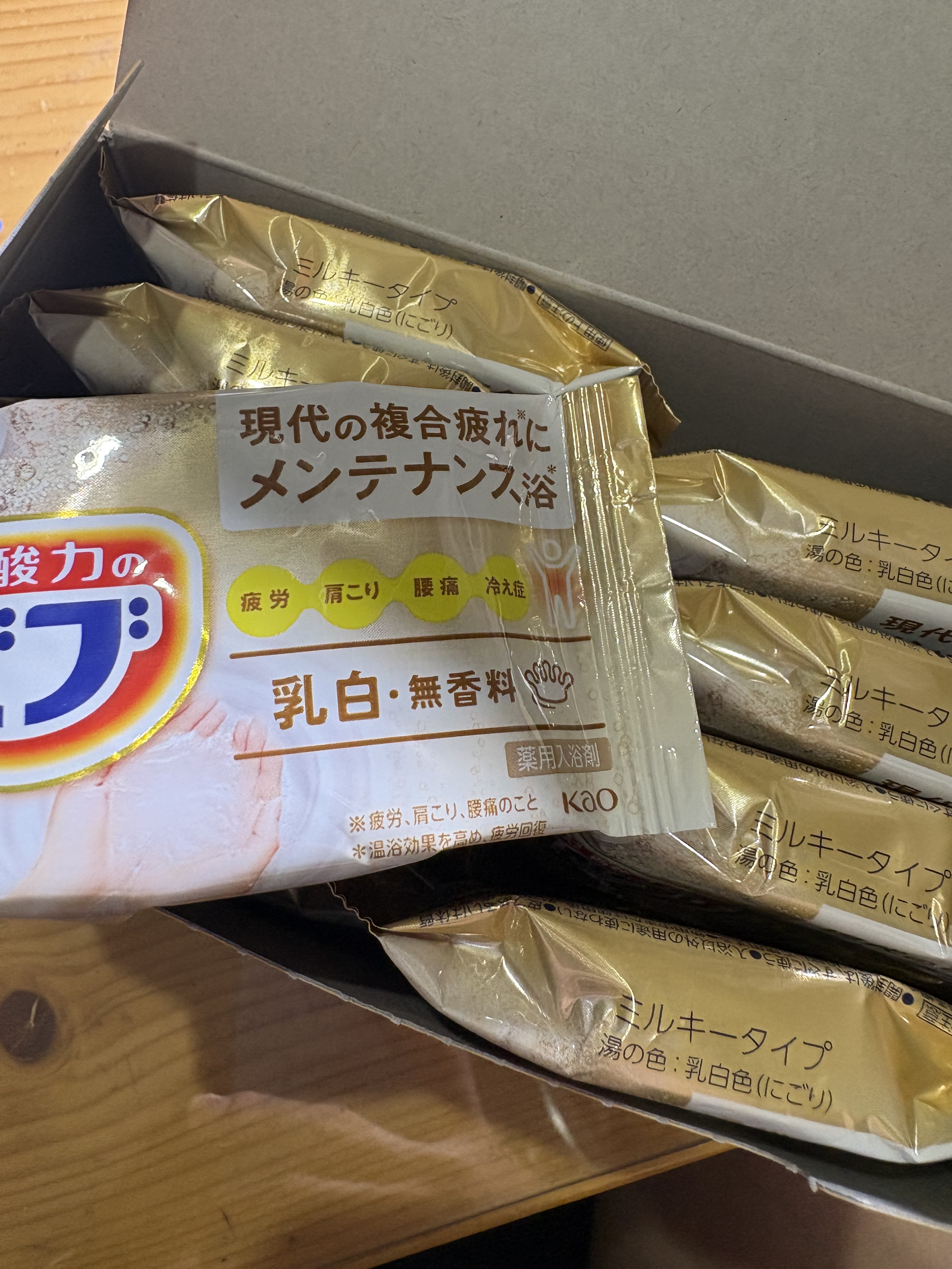 バブ ミルキータイプ/バブ/炭酸系入浴剤を使ったクチコミ（3枚目）