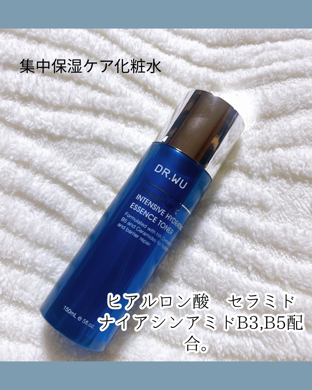 ヒアルコンプレクス モイスト エッセンストナー＜化粧水＞/DR.WU/化粧水を使ったクチコミ（2枚目）