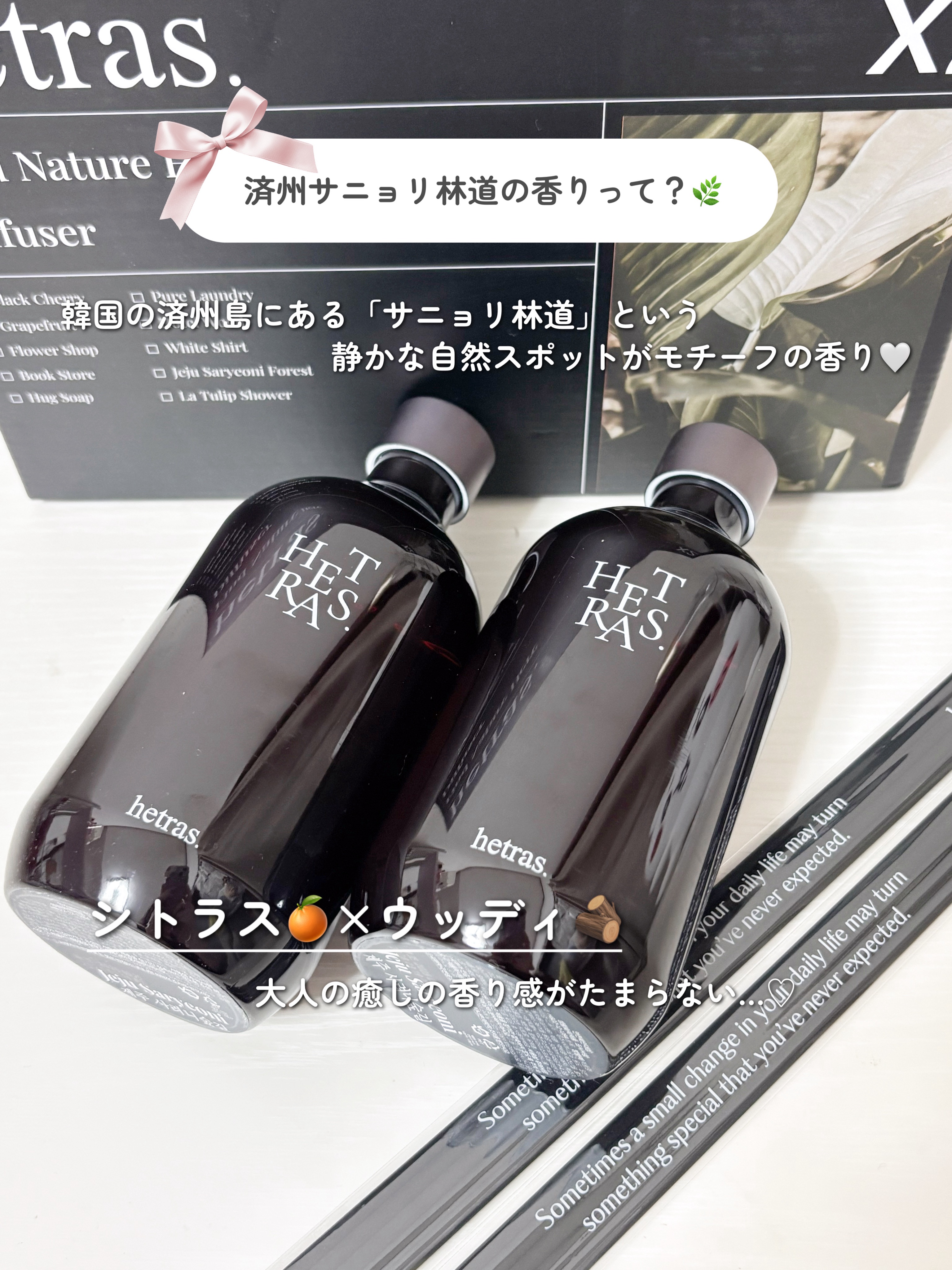 へトラス大容量ディフューザー/hetras/その他を使ったクチコミ（3枚目）