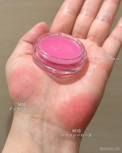 カスタムリップアンドチークシングル/Heart Percent/ジェル・クリームチークを使ったクチコミ(3枚目)