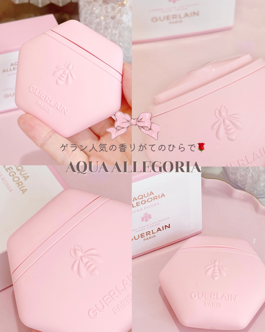 アクア アレゴリア ハンドクリーム ローザ ロッサ/GUERLAIN/ハンドクリームを使ったクチコミ（1枚目）