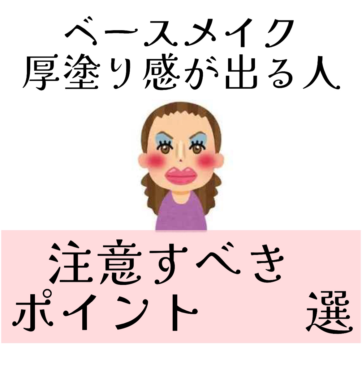 ファンデーション/ONLY MINERALS/ルースパウダーを使ったクチコミ（1枚目）