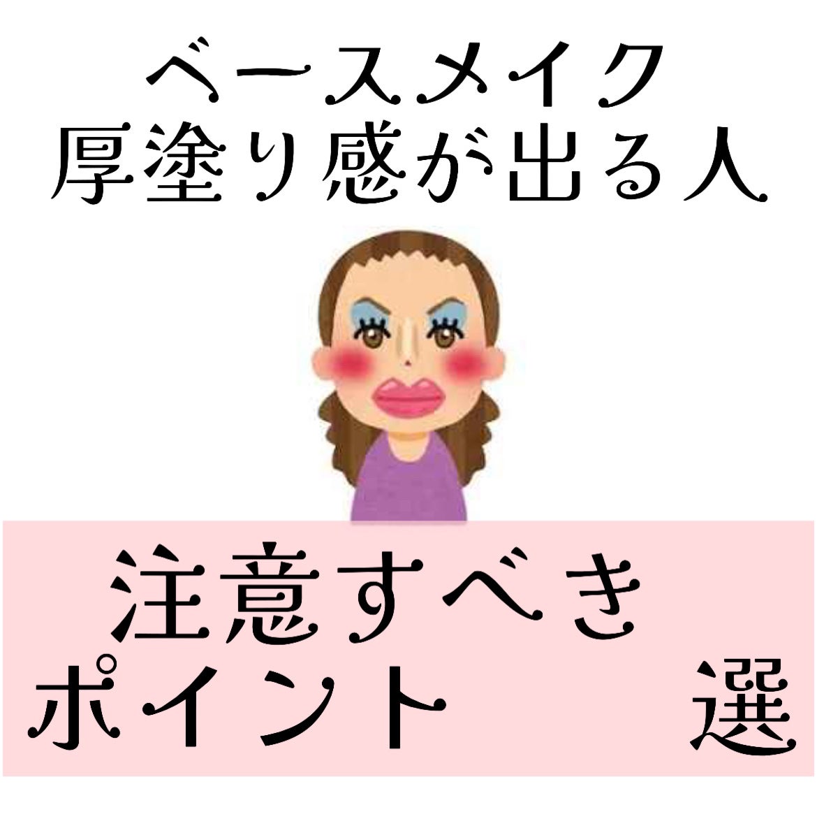 ファンデーション/ONLY MINERALS/ルースパウダーを使ったクチコミ(1枚目)