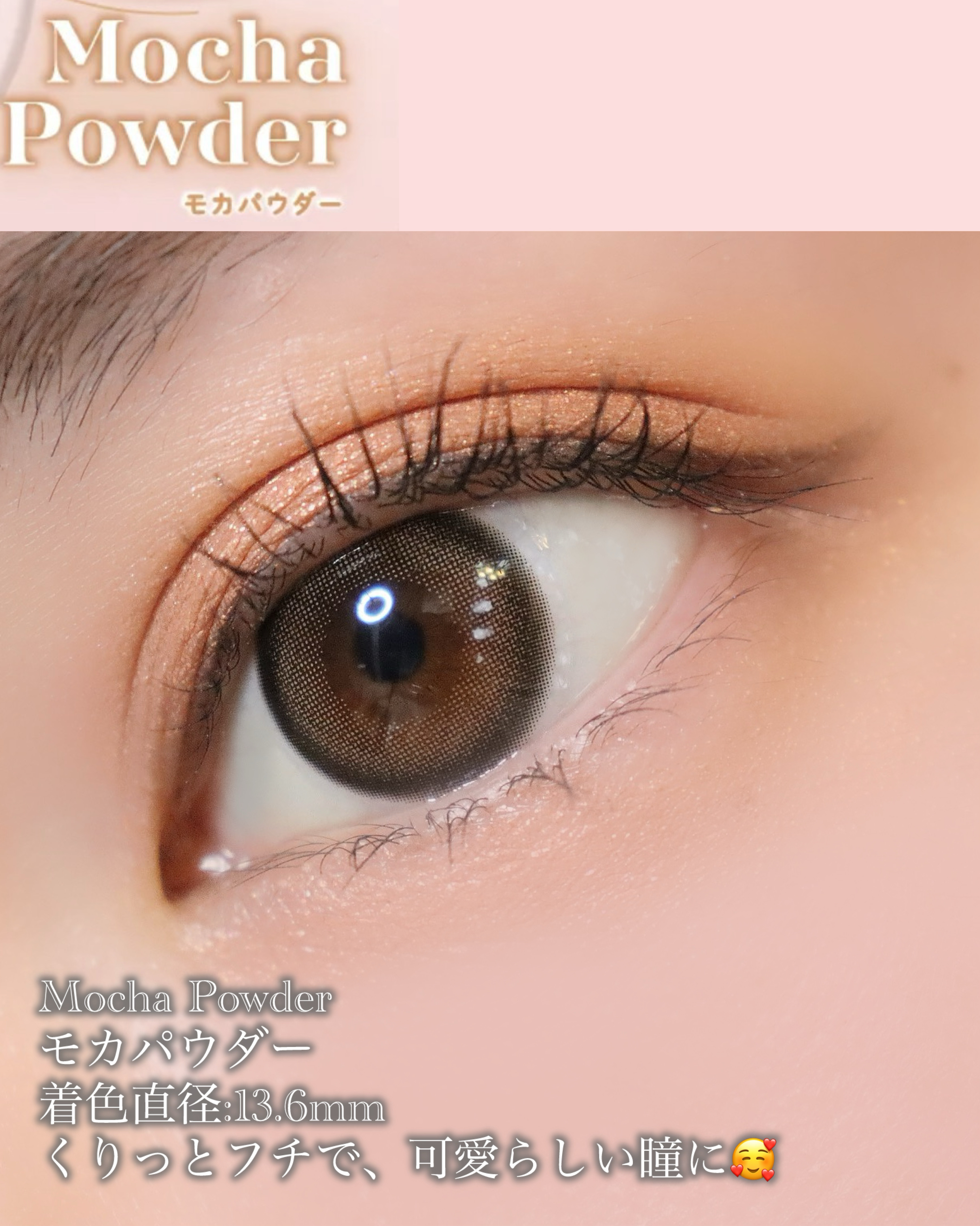 melloew 1day/melloew/ワンデー（１DAY）カラコンを使ったクチコミ（3枚目）