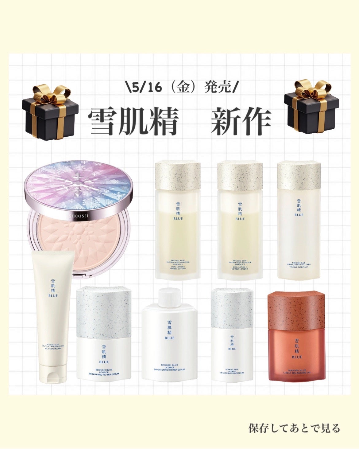 プレシャス スノー Ⅳ/雪肌精/プレストパウダーを使ったクチコミ(1枚目)