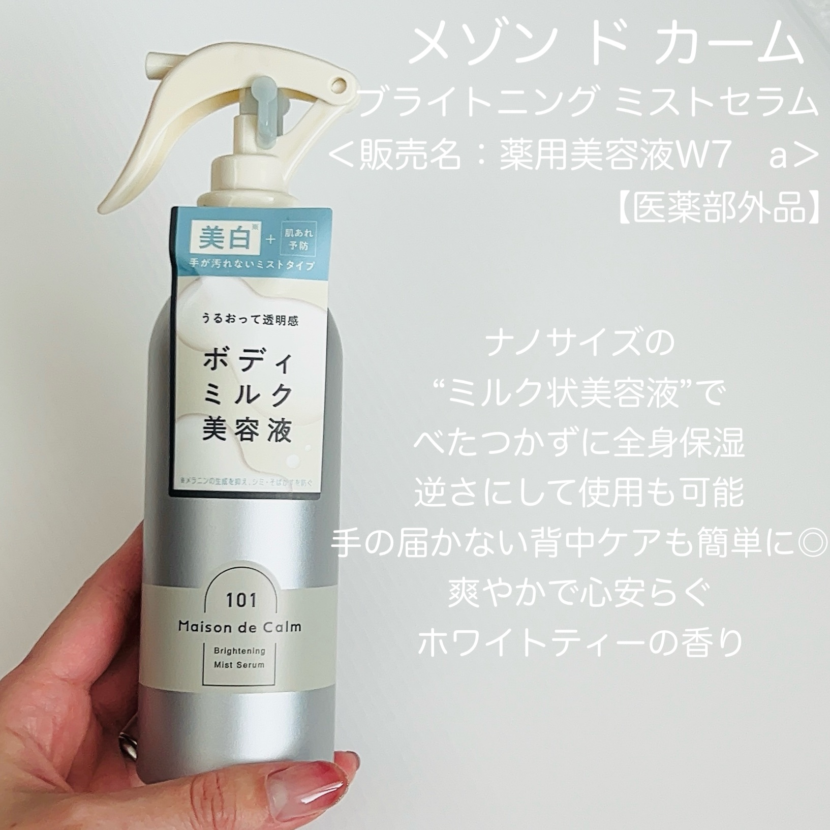 動作確認済み PRISM アクアダーマ 業務用美容機器