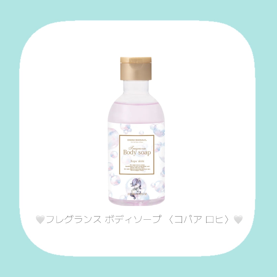 オハナ・マハロ フレグランス ハンドクリーム 〈コパア ロヒ〉/OHANA MAHAALO/ハンドクリームを使ったクチコミ（3枚目）