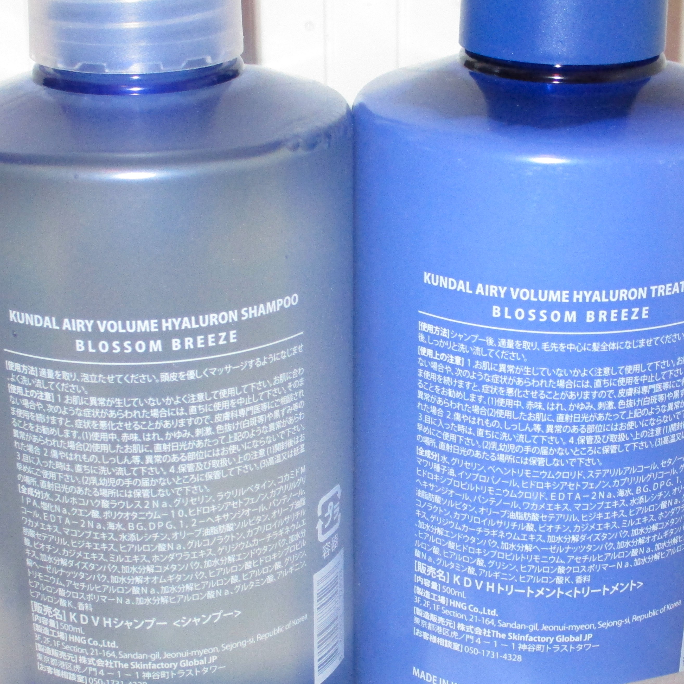 クンダル  エアリーボリュームヒアルロンシャンプー/トリートメント/KUNDAL/市販シャンプーを使ったクチコミ（2枚目）