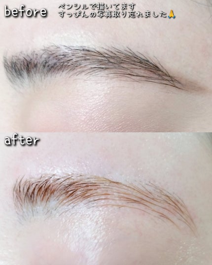 ブロウカラーチェンジャー/Heart Percent/その他キットセットを使ったクチコミ(5枚目)