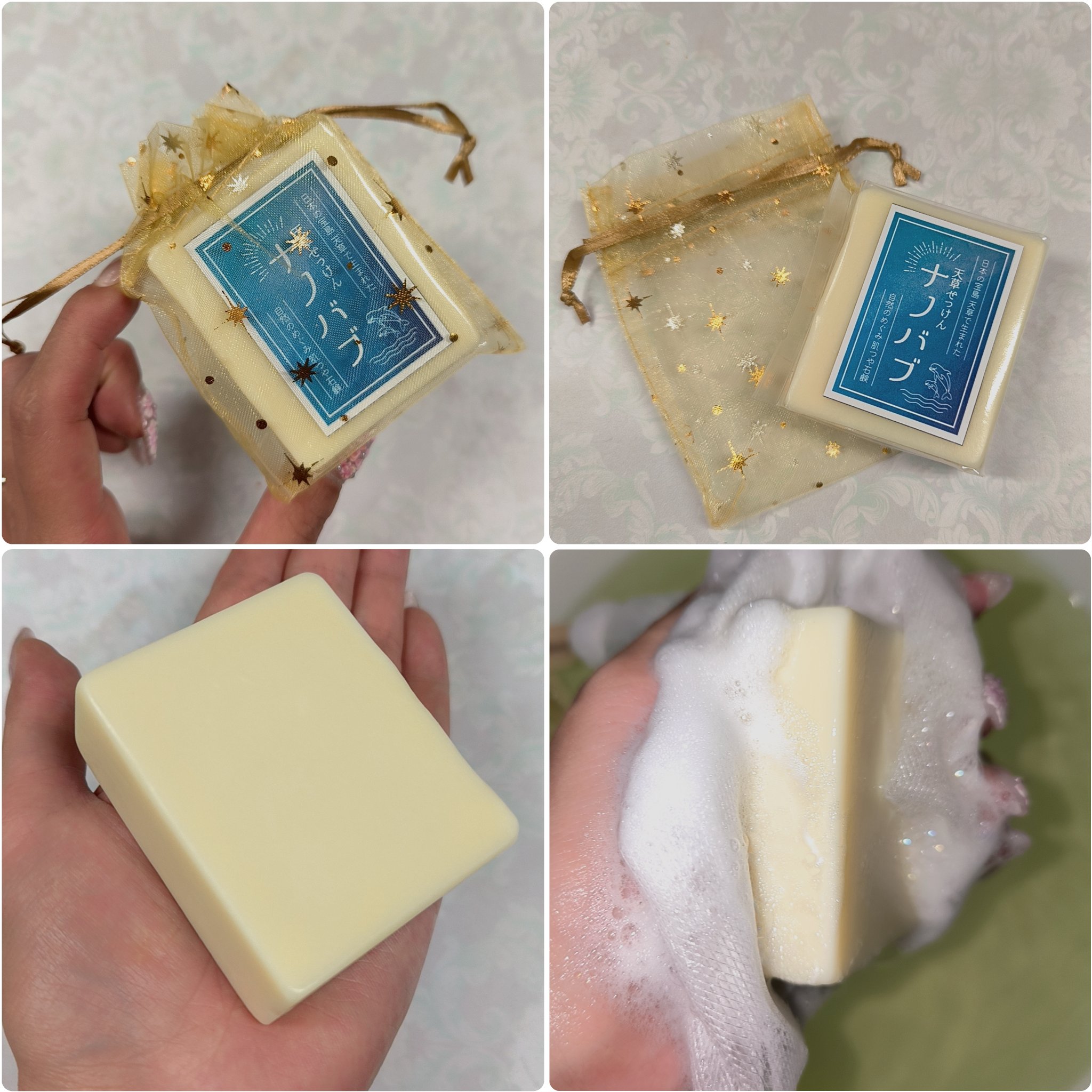 天草石鹸ナノバブ 無印せっけん/石けん工房アンティーまさ/洗顔石鹸を使ったクチコミ（2枚目）