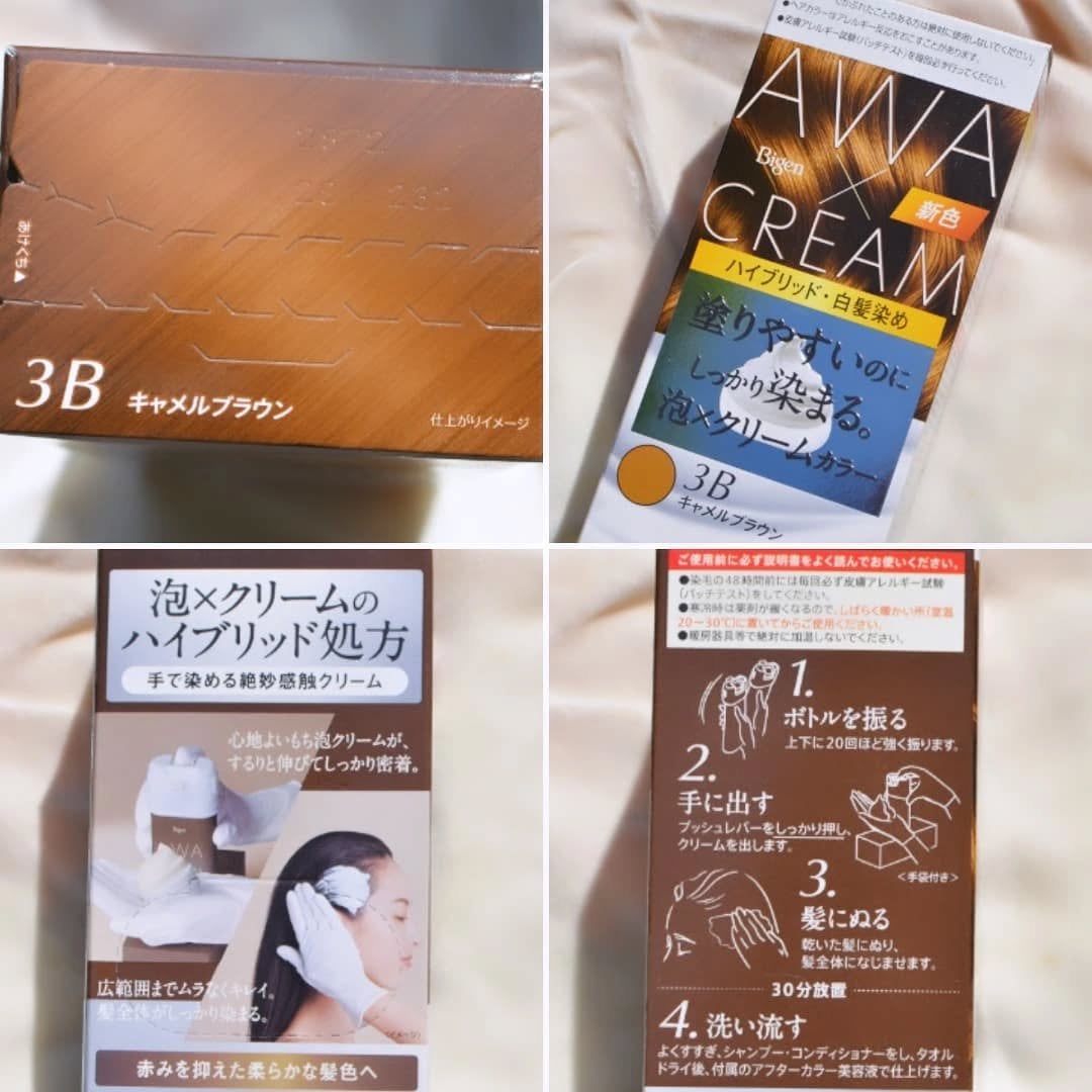 まぴねーず@フォロバ100 on LIPS 「ビゲン泡クリームカラーボトルを振るだけできめ細かい泡クリーム。..」(2枚目)