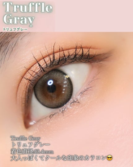 melloew 1day/melloew/ワンデー(1DAY)カラコンを使ったクチコミ(4枚目)