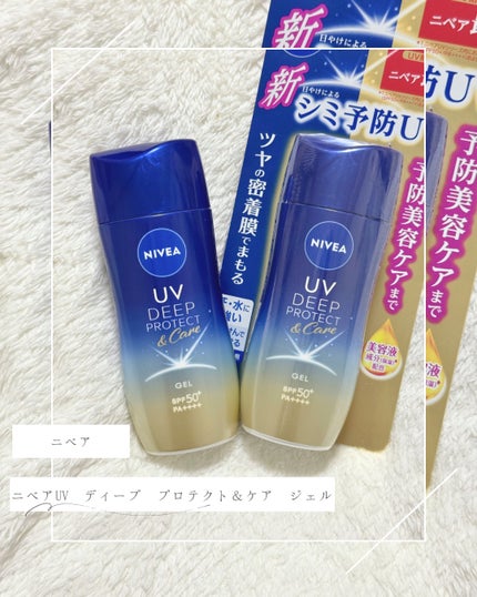 ビオレUV アクアリッチ アクアプロテクトミスト/ビオレ/日焼け止めミスト・スプレーを使ったクチコミ(2枚目)