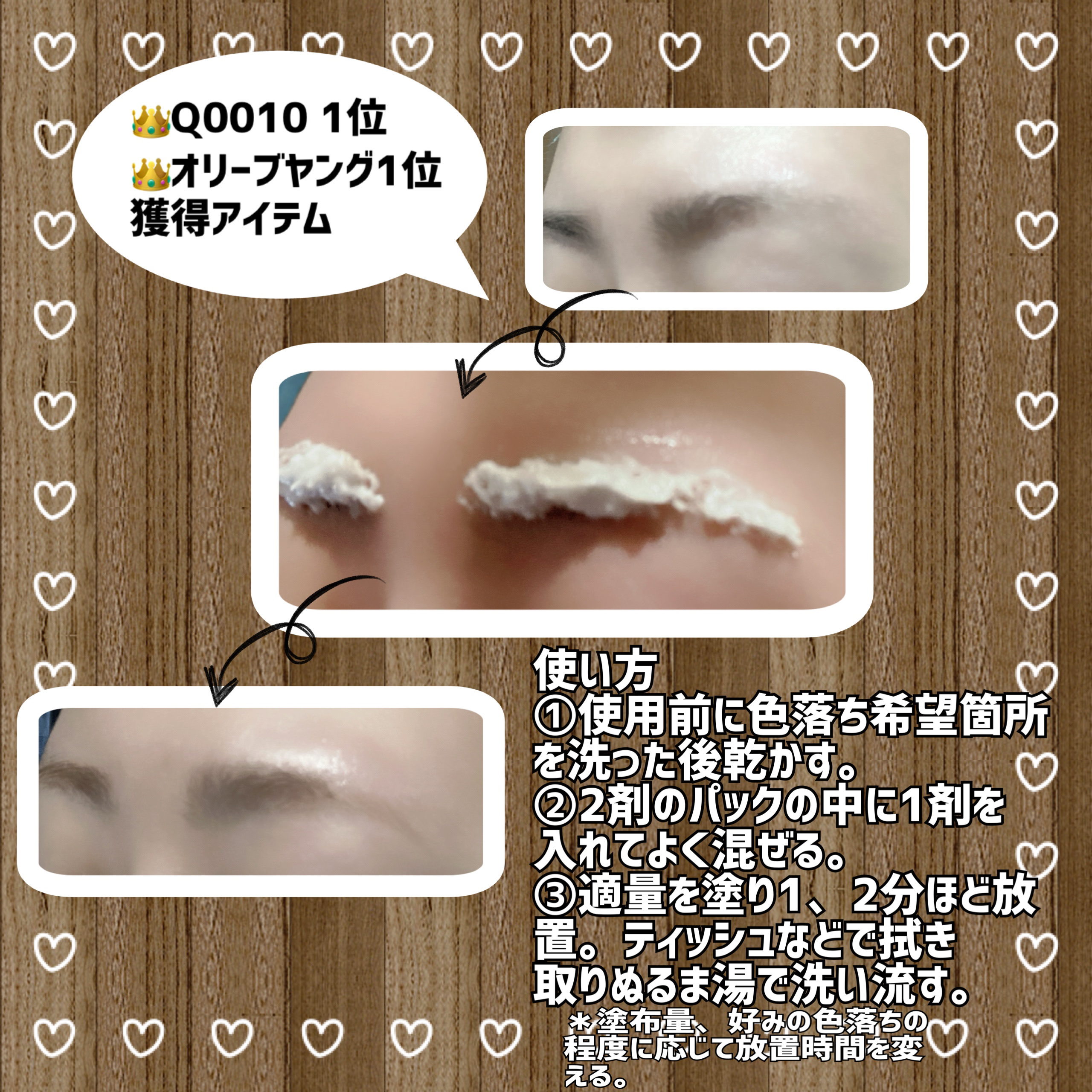 BROW BLEACH/ENTROPY/ブリーチ剤を使ったクチコミ（3枚目）