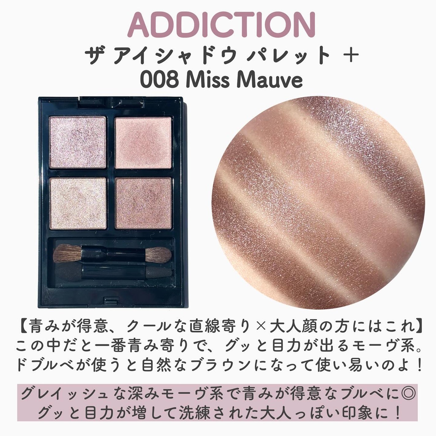 アイカラーレーション/LUNASOL/アイシャドウパレットを使ったクチコミ(4枚目)